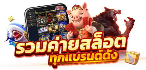 AKA928 หนึ่งในเว็บพนันที่ตอบโจทย์ทุกความต้องการ